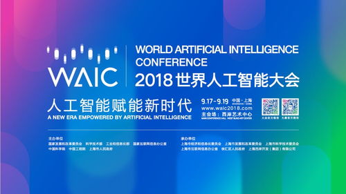 未來已來，就在上海 比肩全國最高水平，AI企業信息技術咨詢服務崛起