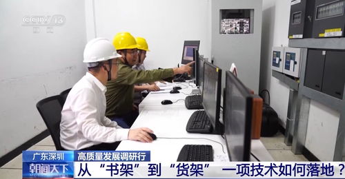 新質生產力到底“新”在哪里？深圳企業信息技術咨詢服務告訴你答案