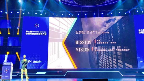 云丁科技攜鹿客智能鎖亮相第六屆民企大會，引領智慧居住新未來