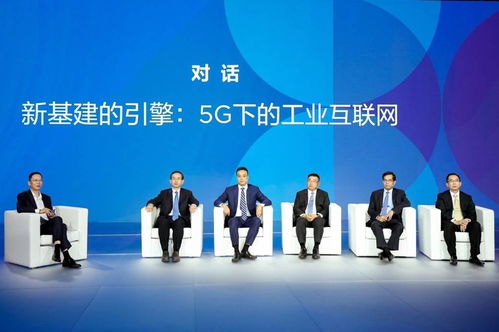 洞見未來，創新啟航——2020聯想創新科技大會為企業信息技術賦能北京