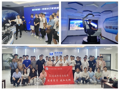 遙感科技新視野 環測學院專業認知實習北京行