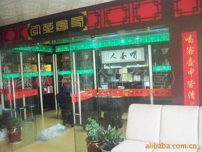 黃金桂相關產品 - 007商務站-全球網上貿易平臺 - 第1頁