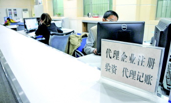 中介機構入駐&ldquo;中介超市&rdquo;有了從業硬杠杠 超時限、多收費將被清退_讀報看頭條_