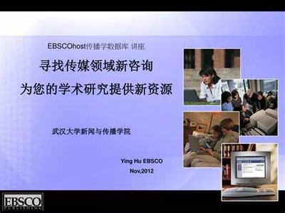 游戲企業(yè)加盟游戲 輕松賺錢的妙招大揭秘——銷售及利用互聯(lián)網銷售電子產品